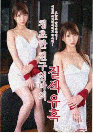 首尔午夜诊所 韩剧在线观看
