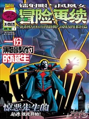 墨色江湖 日本漫画改编动画